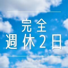 高月収42万円可⭐3t配送ドライバー🚛日額保障付き🎶週休2日で休みも充実🍀A11K0001-1(12)の画像