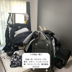 三戸郡、八戸市エリアの遺品整理士をしております。