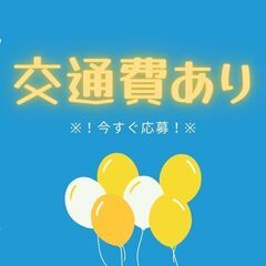 高月収42万円可⭐3t配送ドライバー🚛日額保障付き🎶週休2日で休みも充実🍀A11K0001-1(12)の画像
