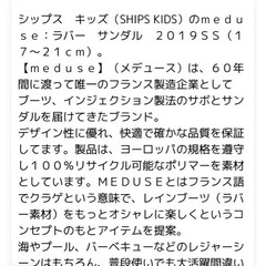 靴/バッグ 靴 サンダルの画像