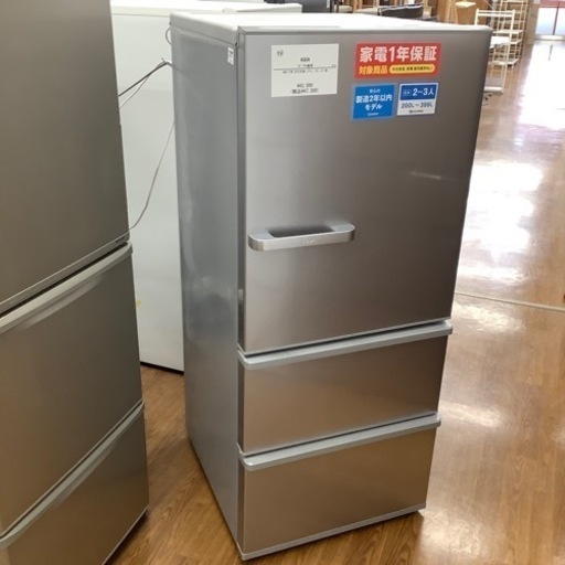 AQUA アクア 3ドア冷蔵庫 AQR-27M 2022年製【トレファク 川越店】