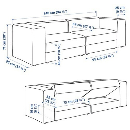 【パーツ販売】IKEAソファ jattebo イェッテボ 背もたれ アームレスト　家具 ソファ 1人用ソファ