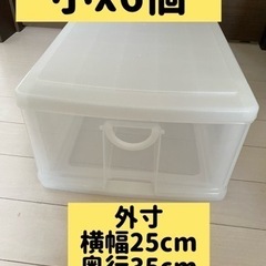 家具 収納家具 収納ケースの画像