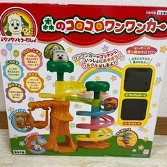 ワンワンとうーたん　森のコロコロワンワンカーの画像