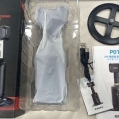 スマホ用　ジンバル　追尾の画像