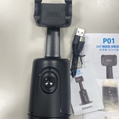 スマホ用　ジンバル　追尾の画像