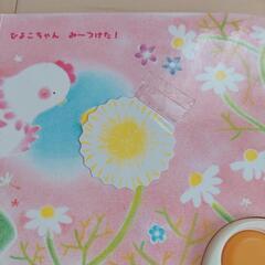 　あかちゃん絵本　23冊まとめ売りの画像