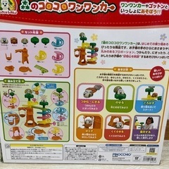 ワンワンとうーたん　森のコロコロワンワンカーの画像