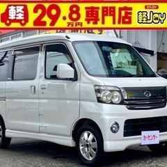 ダイハツ　アトレーワゴン　カスタムターボRS　ブラックエディション