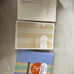 フードコーディネーター教本