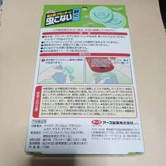 お買い得 植木鉢・プランターに虫こない 敷くだけ 10枚の画像
