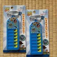 おもちゃ おもちゃ 知育玩具