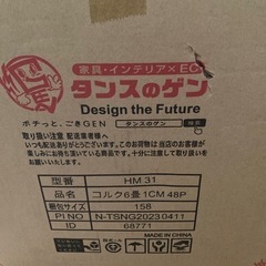 家具 カーペット/マット/ラグの画像