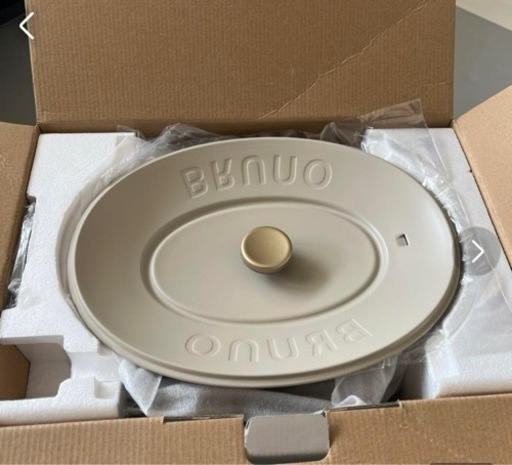 新品　ブルーノオーバル ホットプレート