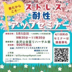 4月☆5月　ゴールデンウィーク中のお知らせです！の画像