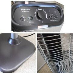 コロナ 2020年製 遠赤外線ストーブ DHX-1220R コアヒート ダーク