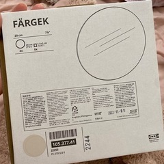 新品未使用品 丸鏡の画像