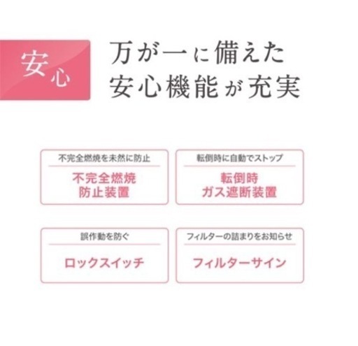 【2023年製】ガスファンヒーター（保証期間内、美品、対応ガスコード付き）