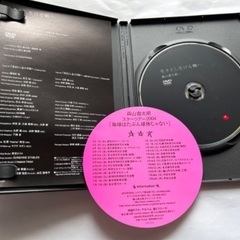 中古 DVD 綺麗 貴重 激安 特価 森山直太朗 生きとし生ける物へ 本物 大量 セット レアの画像
