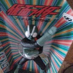 仮面ライダー　フィギア　未使用　写真のため開封　アンティーク希少価値の画像