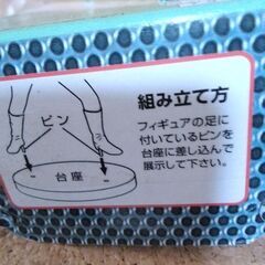 仮面ライダー　フィギア　未使用　写真のため開封　アンティーク希少価値の画像