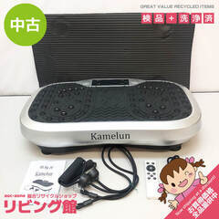 ss6289　Kamelun 振動マシン LMS-S012 ブラ...