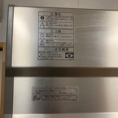 家電 キッチン家電 冷蔵庫の画像
