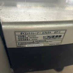 ダイエットトレーナー　エフェクトDT-1の画像