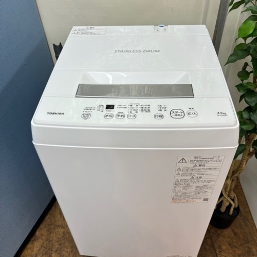 I651 ? 2021年製の高年式♪ TOSHIBA 洗濯機 （4.5㎏） ⭐ 動作確認済 ⭐ クリーニング済