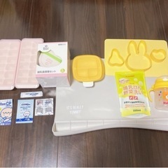 ベビーグッズ　離乳食グッズ　