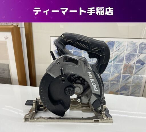 HiKOKI 36V 165mm コードレス丸のこ C3606DA 本体のみ マルノコ 電動工具 ハイコーキ 回転動作確認済み 札幌市手稲区