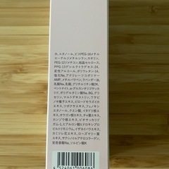 お値下げ！セフィーヌ メイクアップキープミスト 仕上げ用ローションの画像