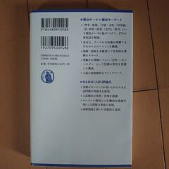 読解　評論文キーワード　共通テスト対策の画像
