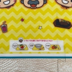新品　ブロンコビリー　ランチョンマット　３枚①の画像
