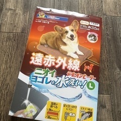 ペット用ヒーター