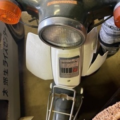 スーパーカブ50