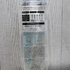   8 THE THALASSOの画像