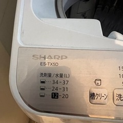 家電 生活家電 洗濯機の画像