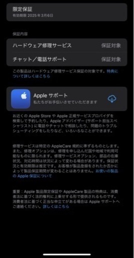 先月購入 美品 Airpods max