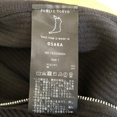 PUBLIC TOKYO  パブリックトウキョウ　サイドジップアップニットの画像