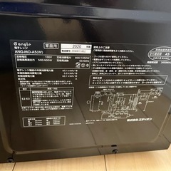 家電 キッチン家電 電子レンジの画像