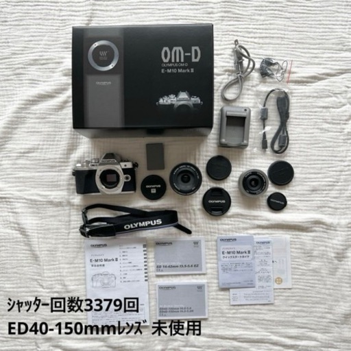 OLYMPUS OM-D E-M10 Mark III ダブルズームキット