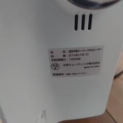 スーパーパネルヒーターの画像