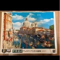ジグソーパズル ヴェネツィアとその潟VIII-イタリア 2000ピースの画像