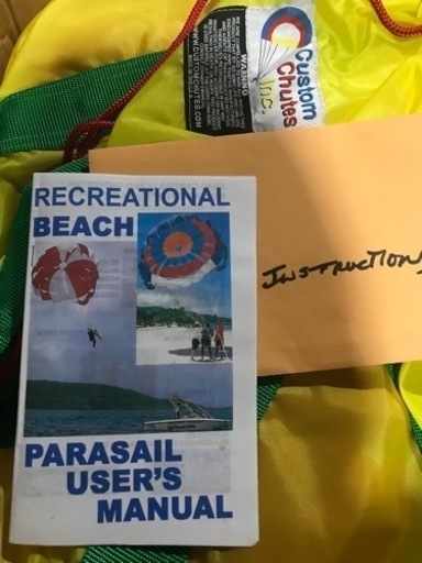 パラセーリング