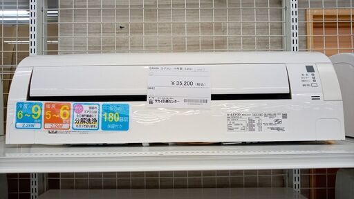 ★ジモティ割あり★ DAIKIN ルームエアコン F22WTES-W 2.2kw 19年製 室内機分解洗浄済み TJ5485
