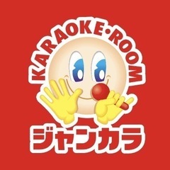 【難波・土日開催】カラオケ採点ハイスコア保持者限定オフ会
