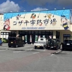沖縄市★スーパー近くの男性専用シェアハウス（プライベートが保てる小部屋）★保証人不要★タウンプラザかねひでまで徒歩50m★かねひで22:00から弁当半額★節約できます - シェアハウス