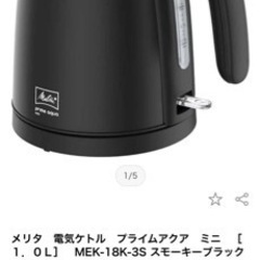家具 ベッド シングルベッド&電気ケトルの画像