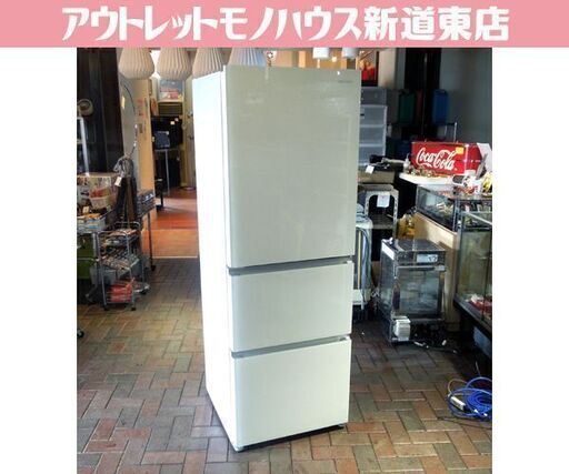 ヤマダオリジナル 3ドア冷蔵庫 358L 2021年製 REFAGE YRZ-F36K 自動製氷付き 右開き 300Lクラス 札幌市東区 新道東店